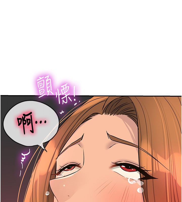 第127话-只有我能满足葛格!