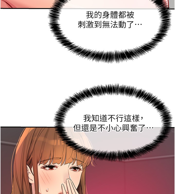 第127话-只有我能满足葛格!