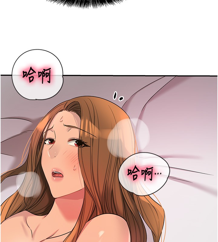 第127话-只有我能满足葛格!