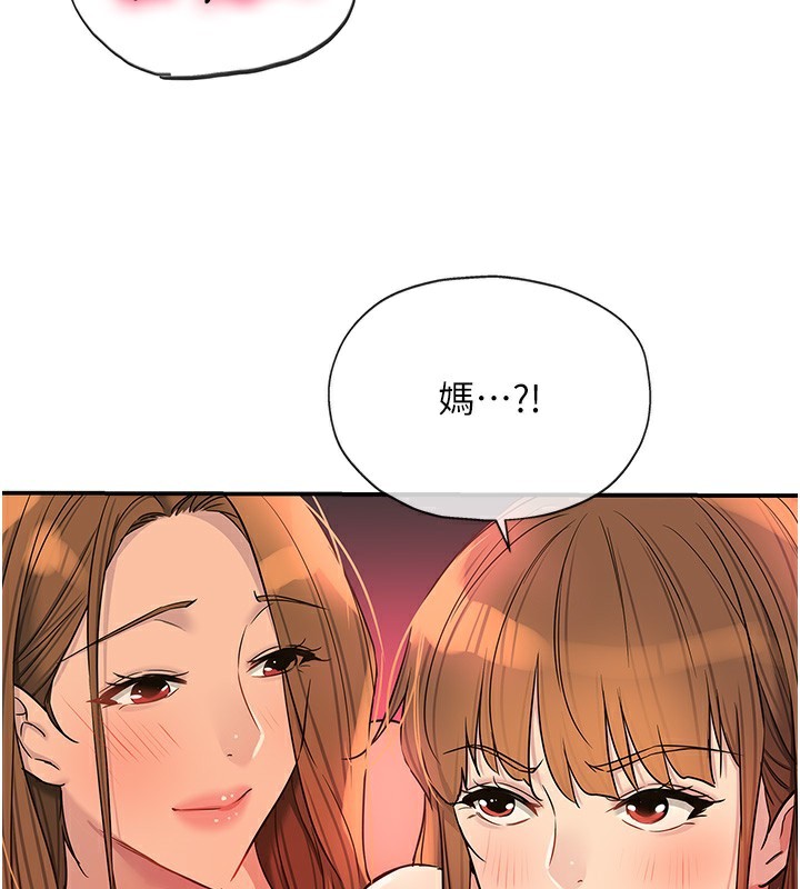 第127话-只有我能满足葛格!