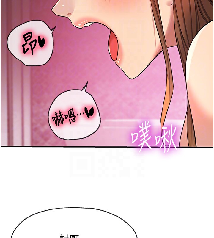 第127话-只有我能满足葛格!