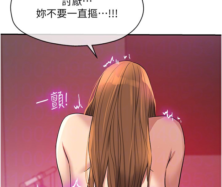 第127话-只有我能满足葛格!