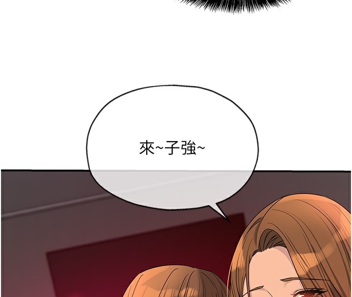 第127话-只有我能满足葛格!