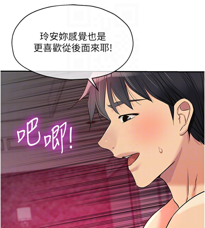 第127话-只有我能满足葛格!