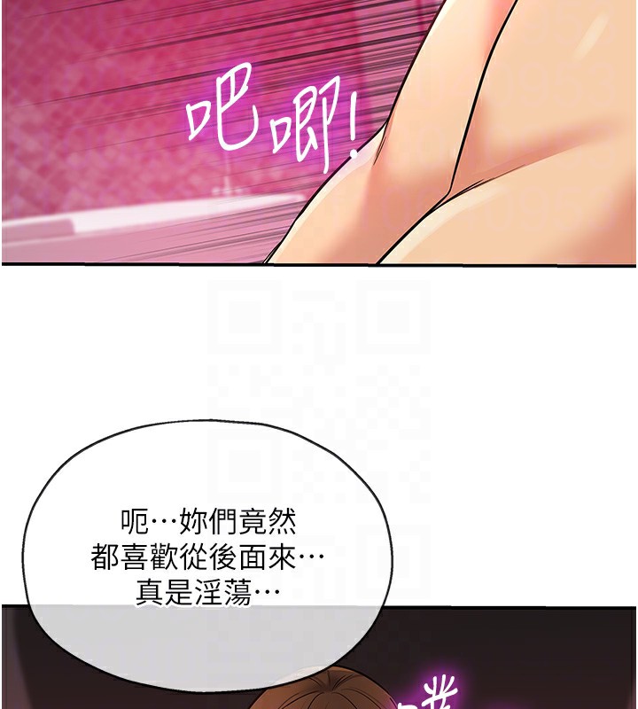 第127话-只有我能满足葛格!