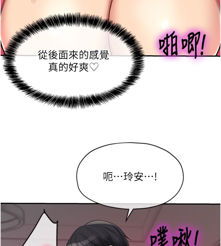 第127话-只有我能满足葛格!