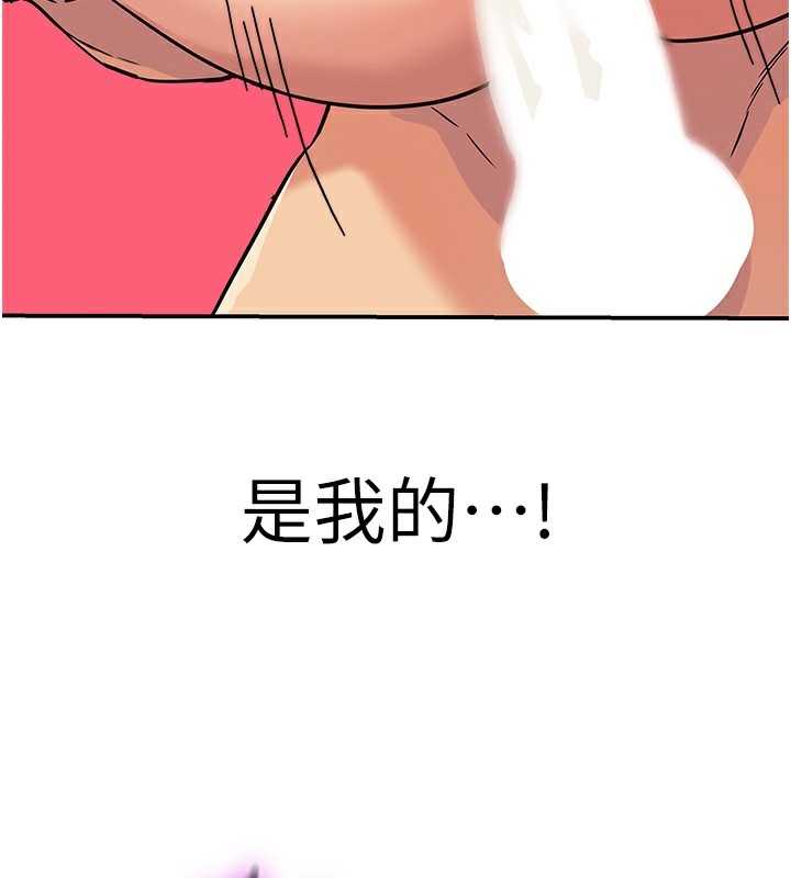 第127话-只有我能满足葛格!