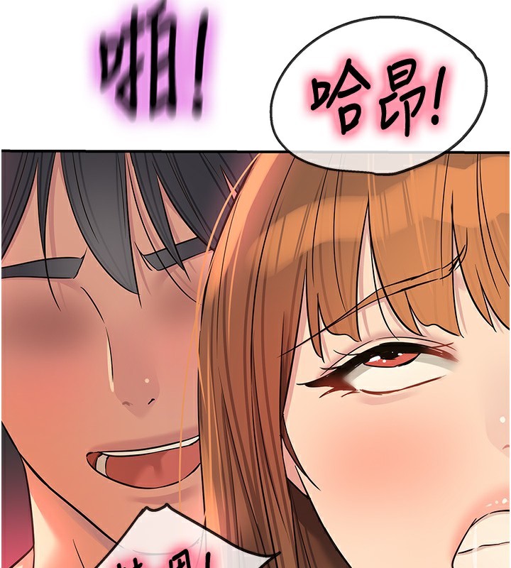 第127话-只有我能满足葛格!