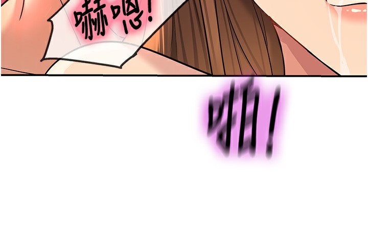 第127话-只有我能满足葛格!