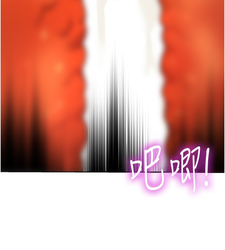 第127话-只有我能满足葛格!