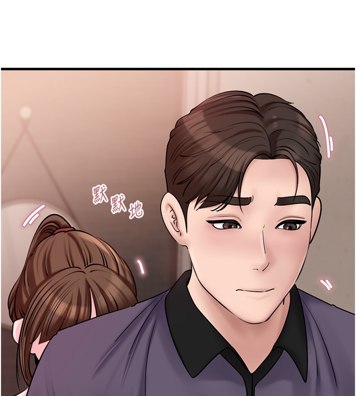第51话-享受别人意淫的眼神