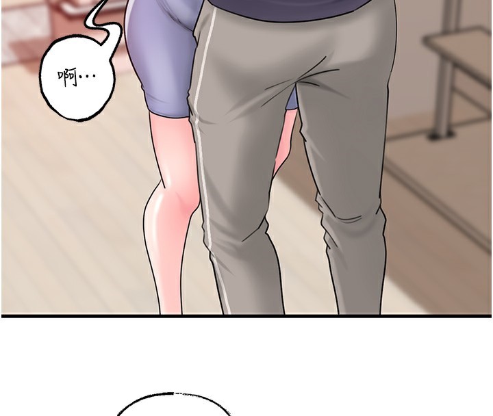 第51话-享受别人意淫的眼神