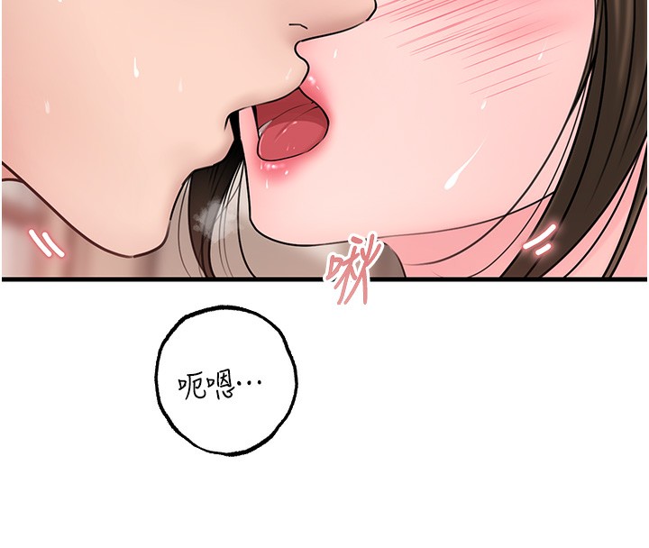 第51话-享受别人意淫的眼神