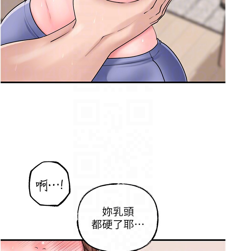 第51话-享受别人意淫的眼神