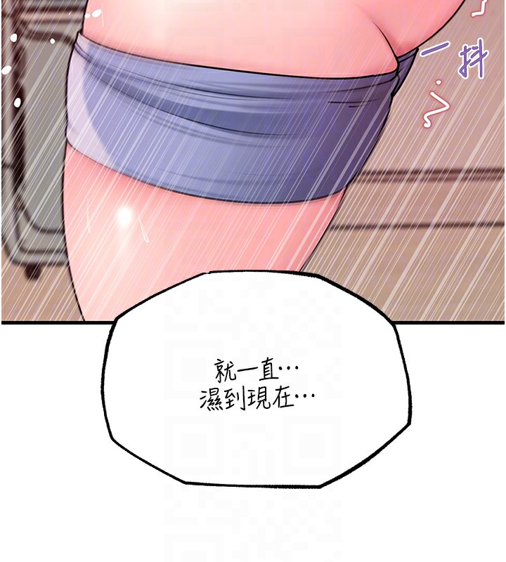 第51话-享受别人意淫的眼神