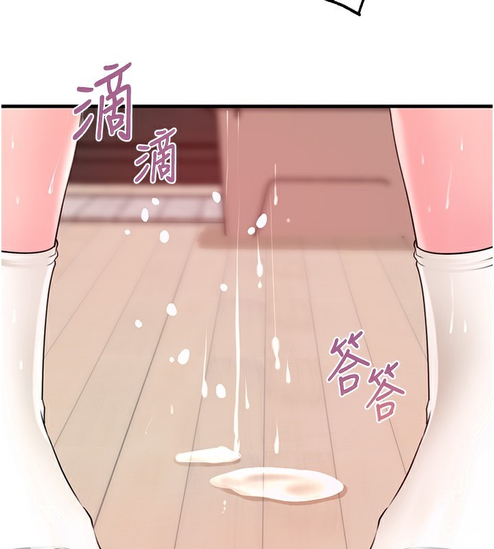第51话-享受别人意淫的眼神