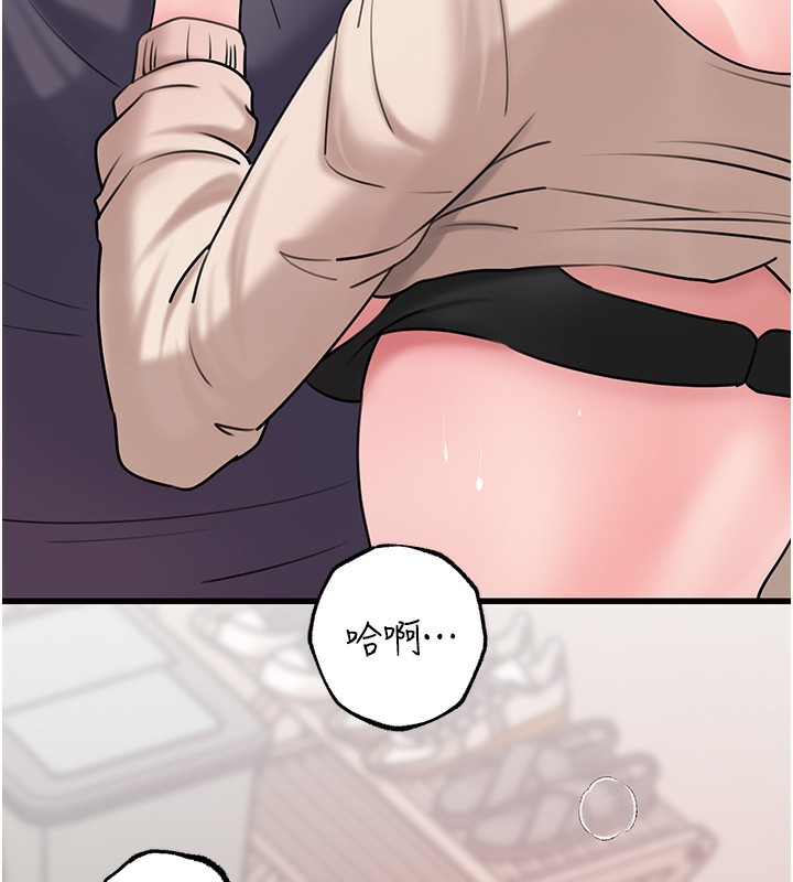 第51话-享受别人意淫的眼神