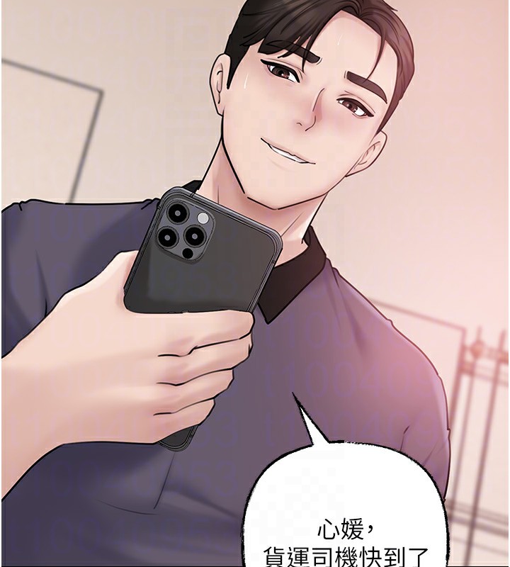 第51话-享受别人意淫的眼神