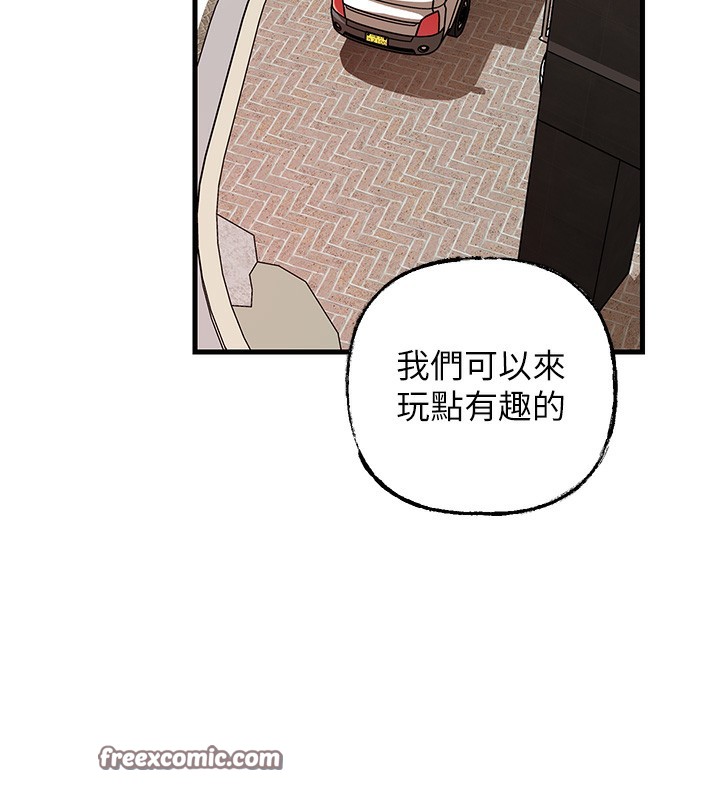 第51话-享受别人意淫的眼神