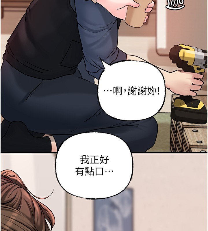 第51话-享受别人意淫的眼神