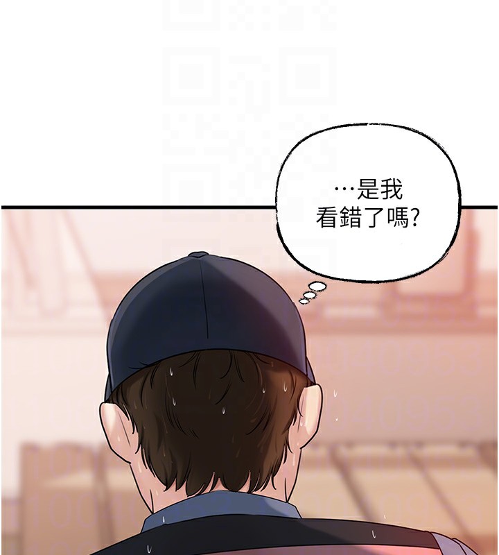 第51话-享受别人意淫的眼神