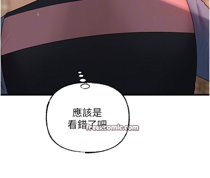 第51话-享受别人意淫的眼神