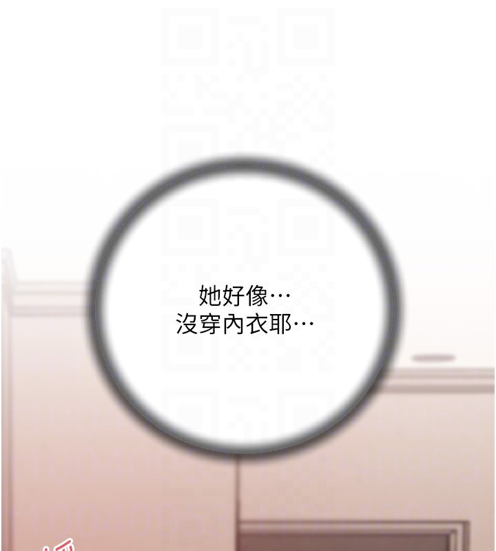 第51话-享受别人意淫的眼神