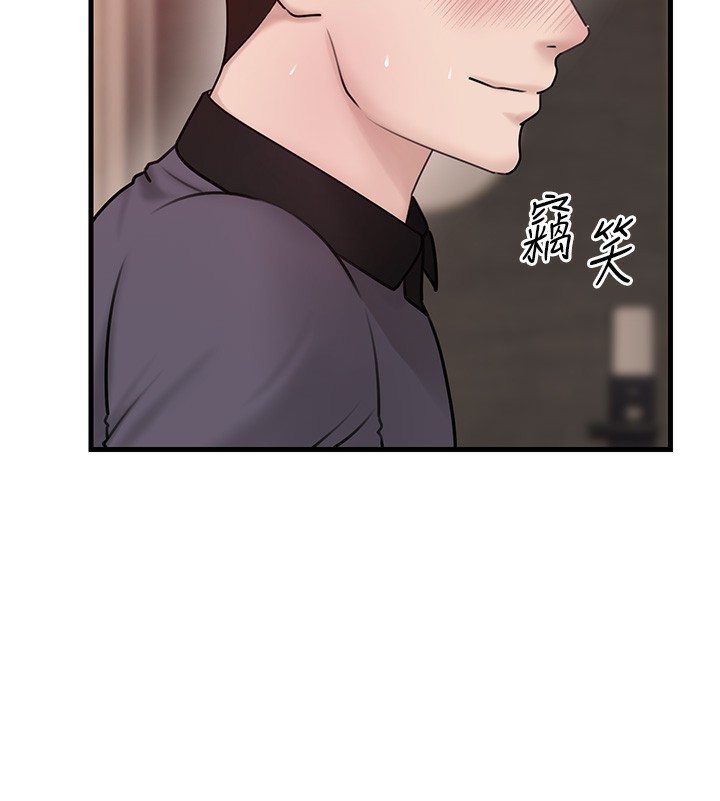 第51话-享受别人意淫的眼神