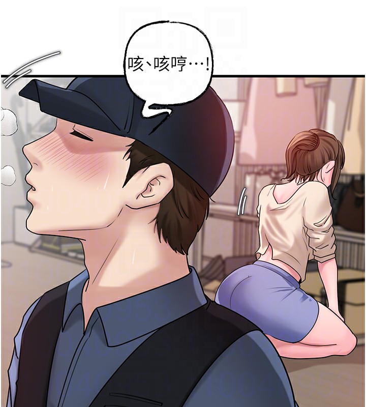 第51话-享受别人意淫的眼神