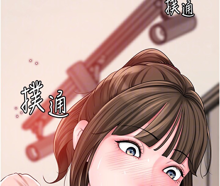 第51话-享受别人意淫的眼神