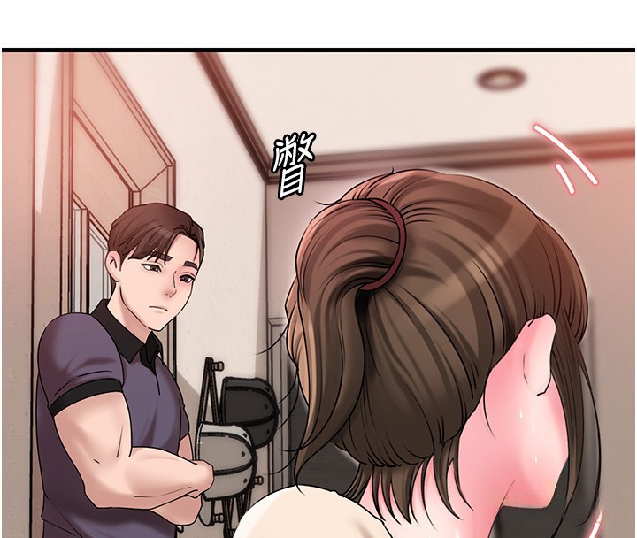 第51话-享受别人意淫的眼神
