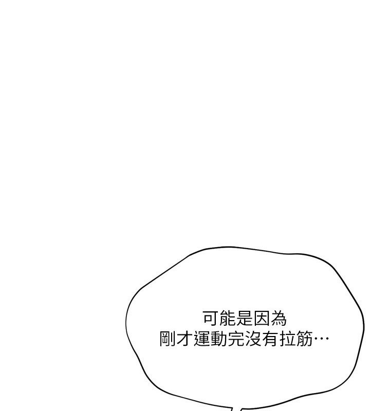 第45话-球员的巨乳服务