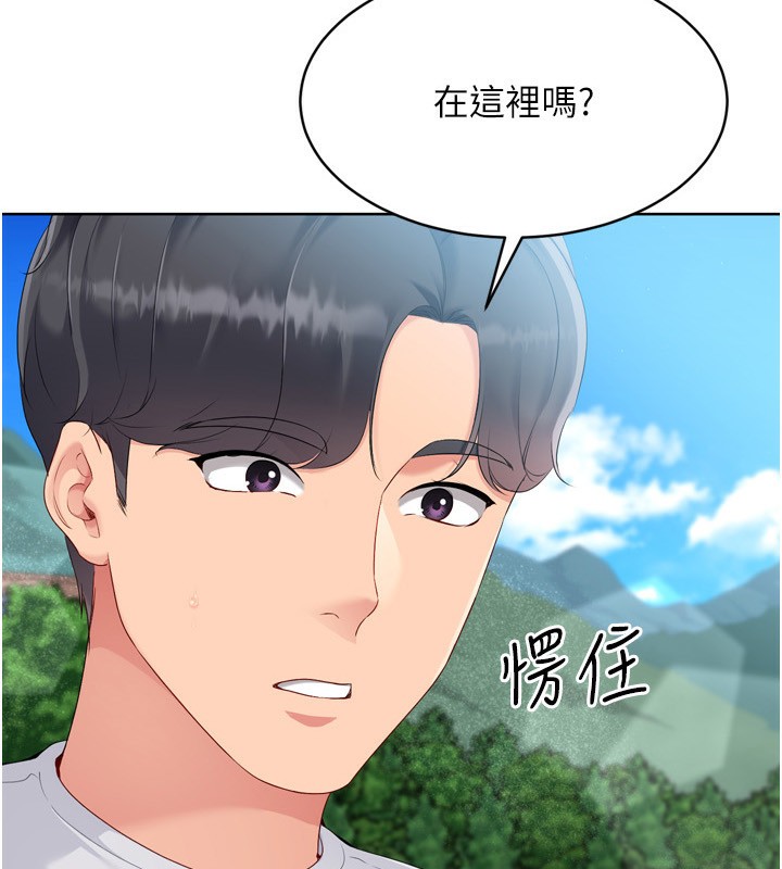 第45话-球员的巨乳服务