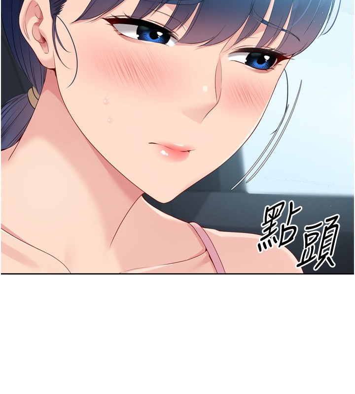 第45话-球员的巨乳服务