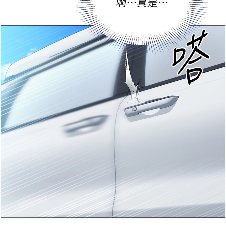 第45话-球员的巨乳服务
