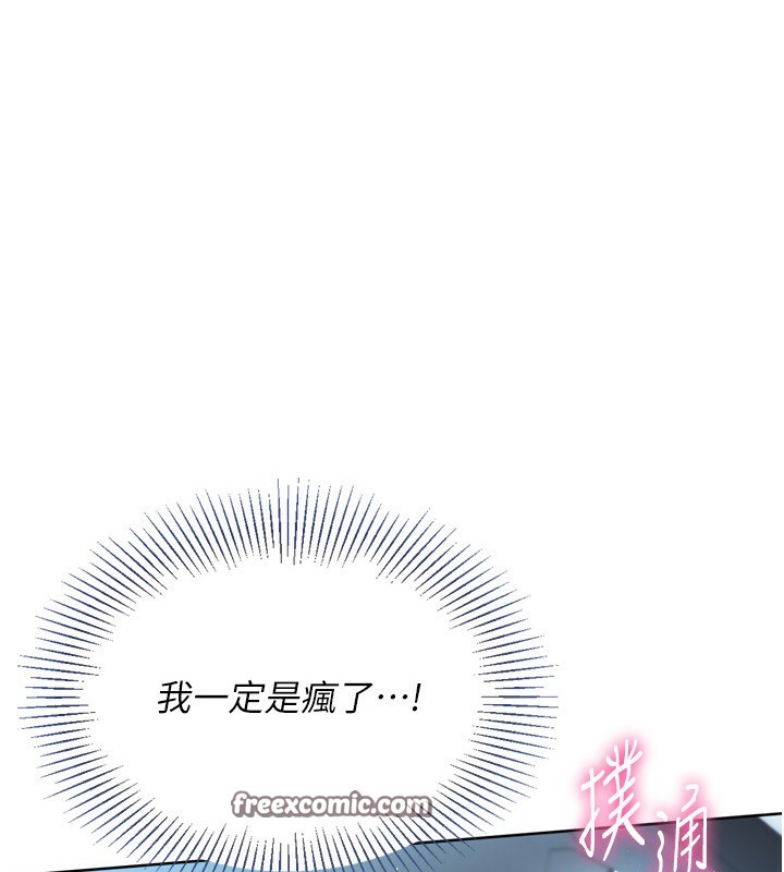 第45话-球员的巨乳服务