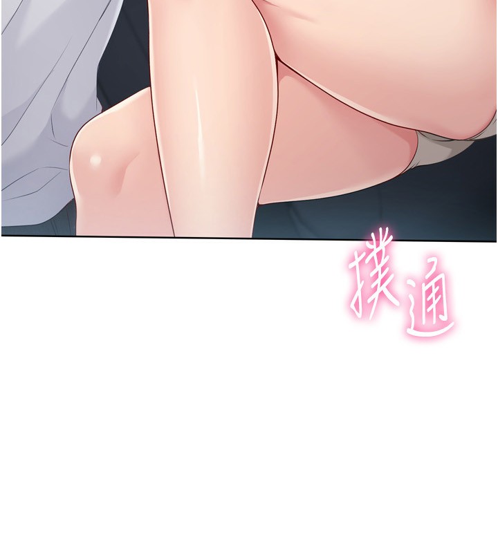 第45话-球员的巨乳服务