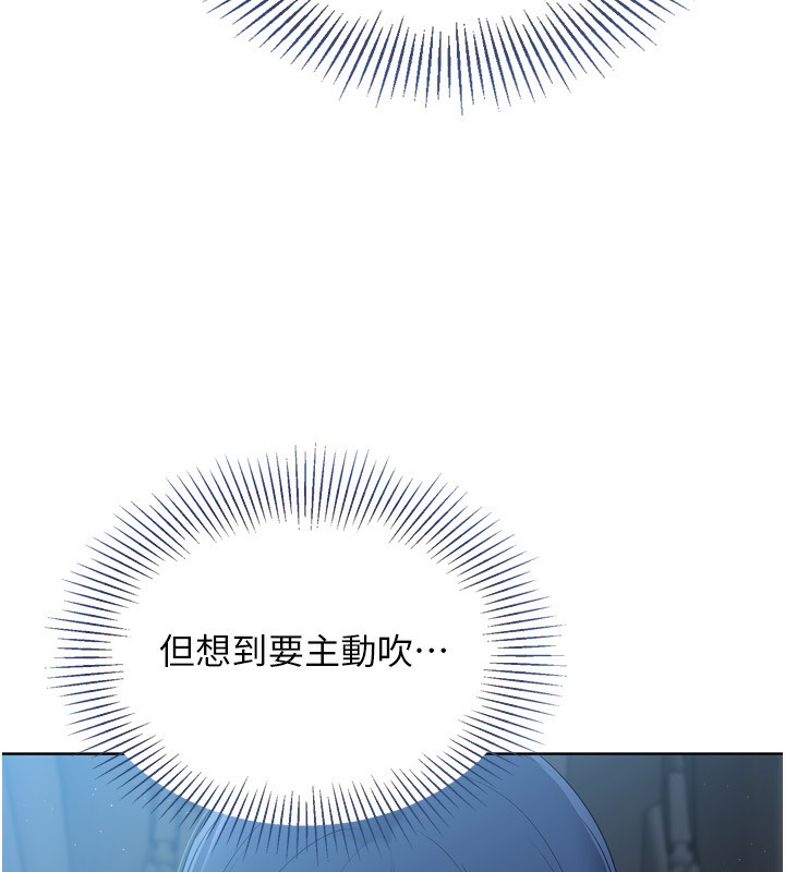 第45话-球员的巨乳服务