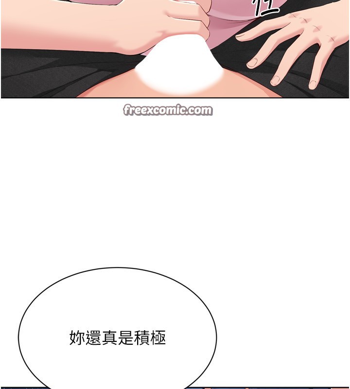 第45话-球员的巨乳服务