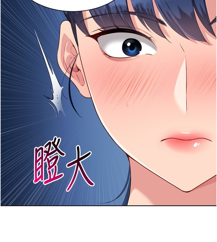 第45话-球员的巨乳服务