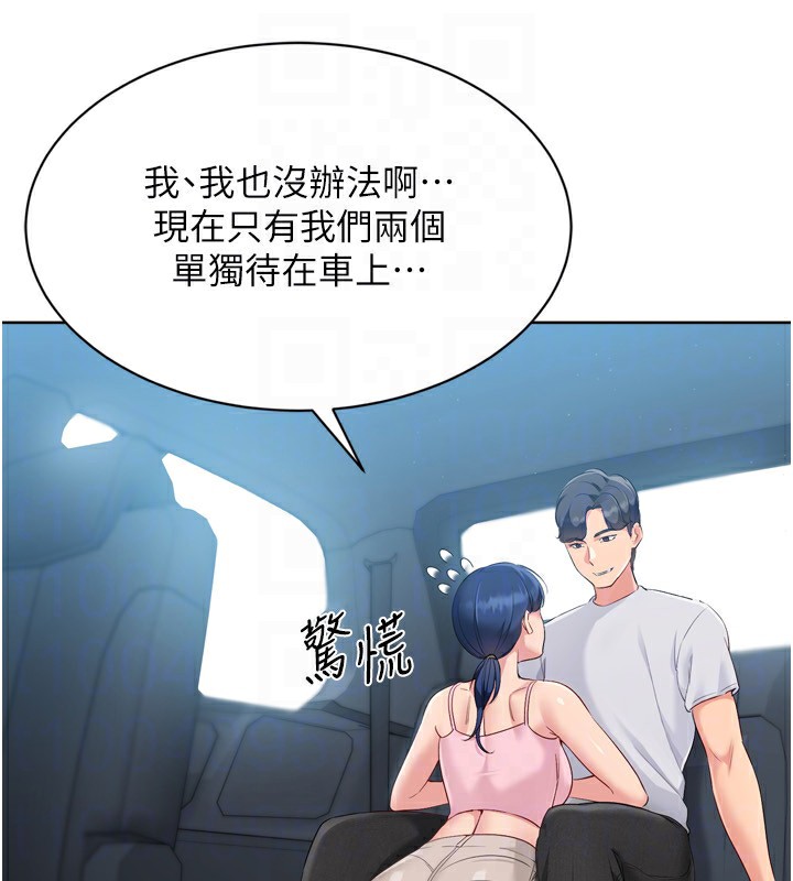 第45话-球员的巨乳服务