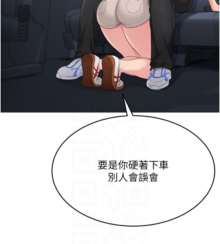 第45话-球员的巨乳服务