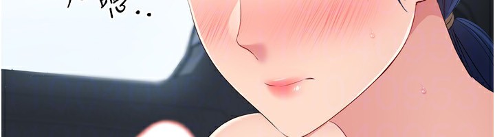 第45话-球员的巨乳服务