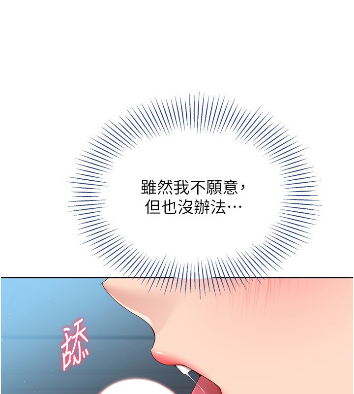 第45话-球员的巨乳服务