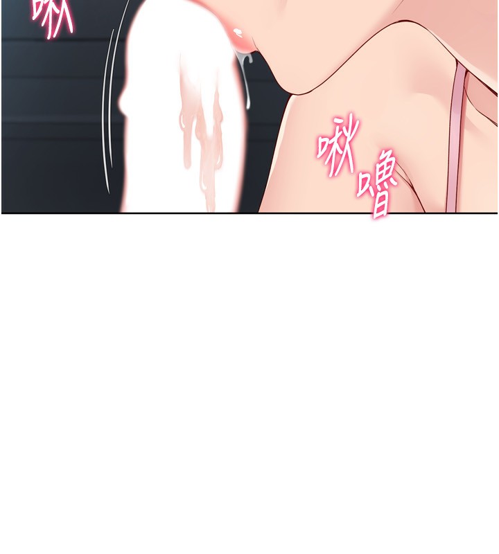 第45话-球员的巨乳服务
