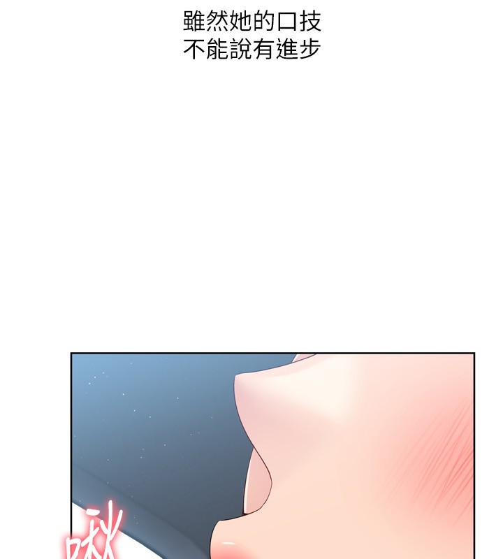 第45话-球员的巨乳服务