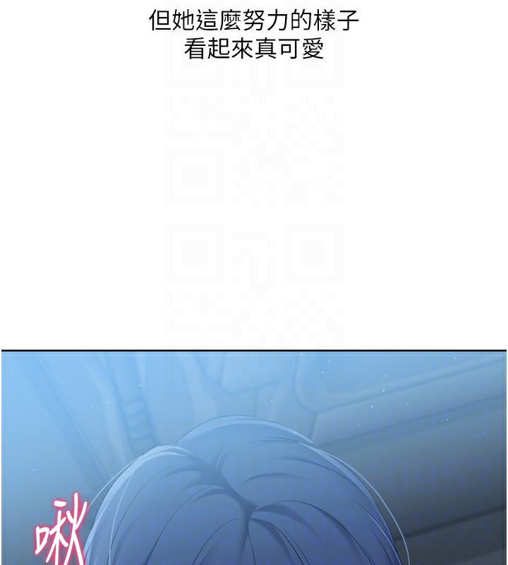 第45话-球员的巨乳服务
