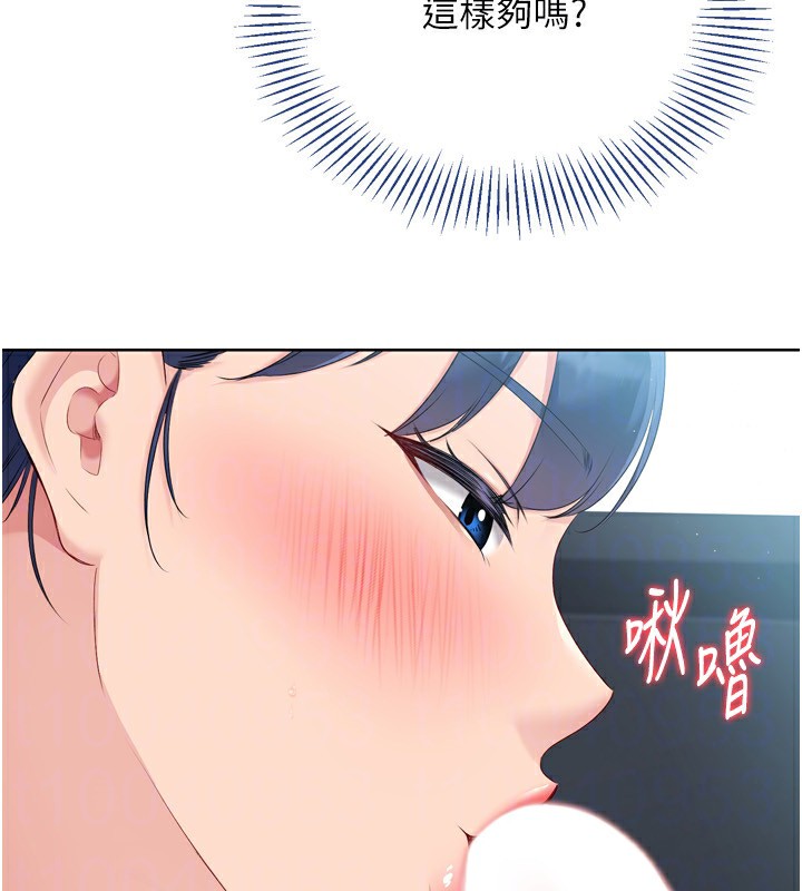 第45话-球员的巨乳服务