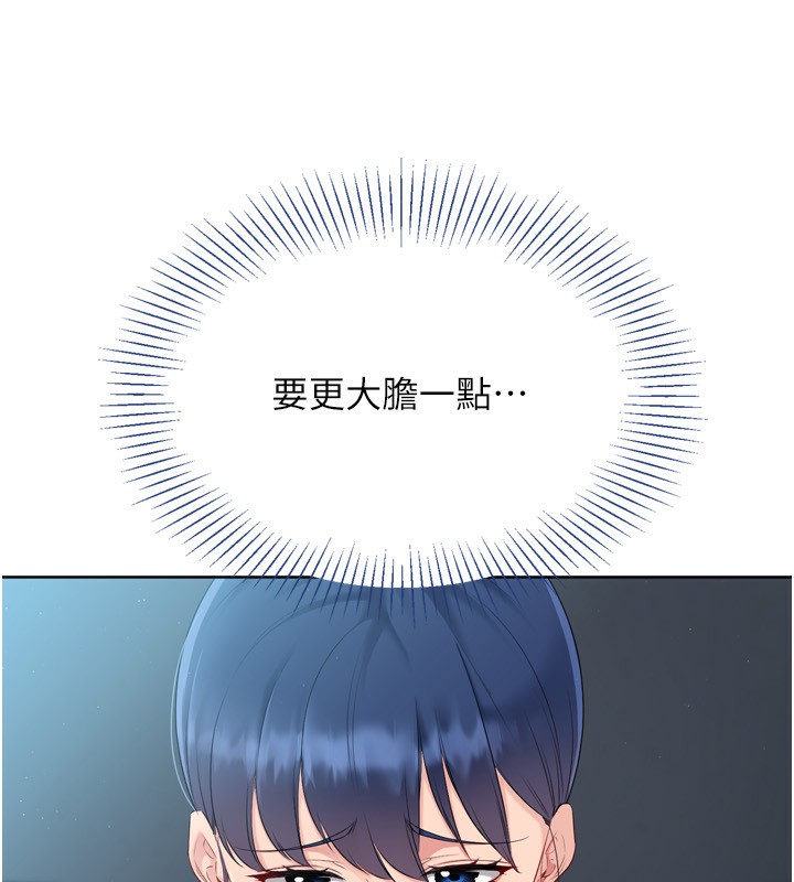 第45话-球员的巨乳服务