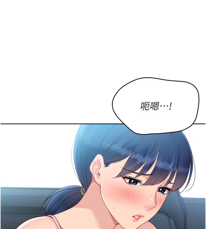 第45话-球员的巨乳服务